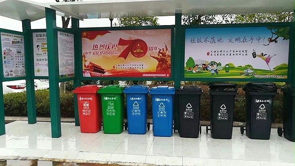 华体平台智能垃圾分类试点4