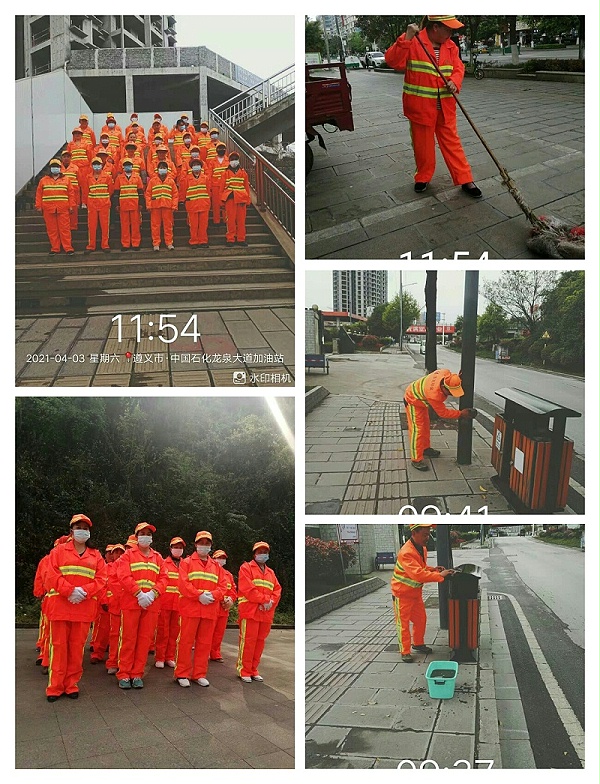 遵义华体平台环保1
