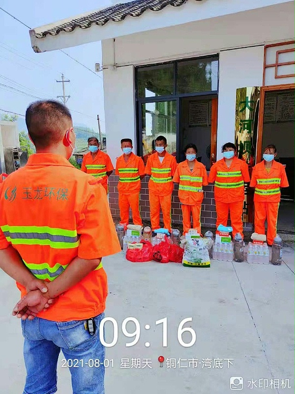 华体平台环保思南分公司向员工发放降温慰问品1