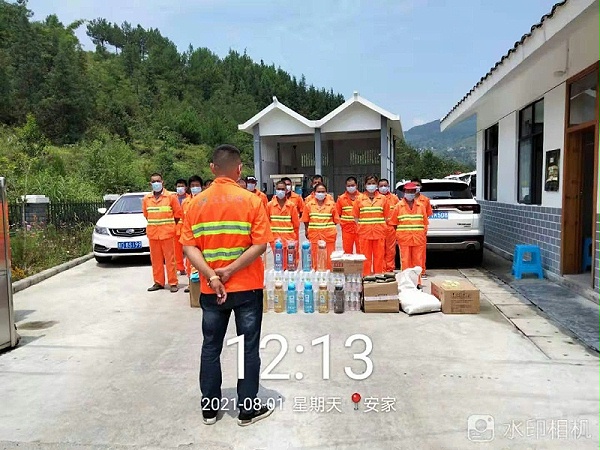 华体平台环保思南分公司向员工发放降温慰问品2