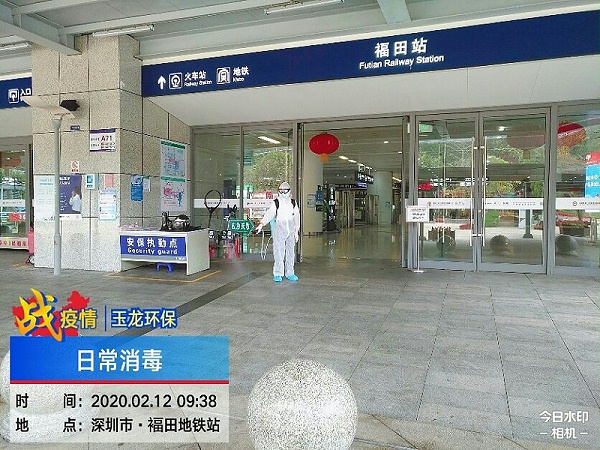 福田枢纽地铁2-华体平台环保