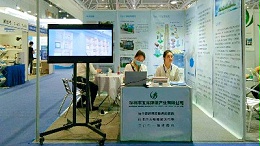 华体平台环保参展粤港澳 ECOE-深圳2020