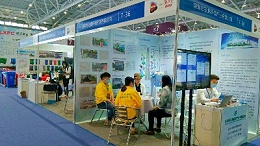 1华体平台环保参展粤港澳 ECOE-深圳2020