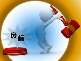 7.5亿项目无人投：合浦环卫项目流标背后的冷思考