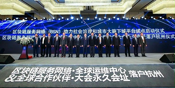基于5G技术的环卫动态管理样板平台启动-华体平台环保