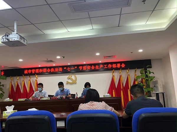 华体平台环保-安全生产应急演练2