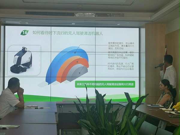 物业保洁管理的转型与升级-华体平台环保7