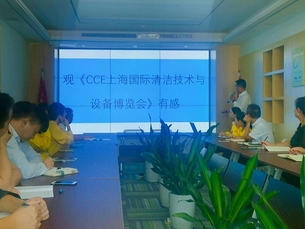 物业保洁管理的转型与升级-华体平台环保2