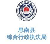 华体平台环保合作客户-利川市市容环卫局