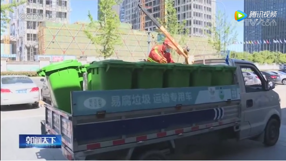 发必委：将加快建立垃圾分类收集和分类转运体系-华体平台环保5