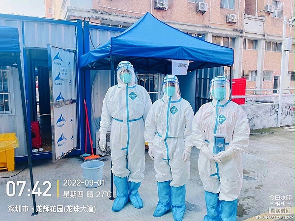 华体平台环保抗疫先锋事迹