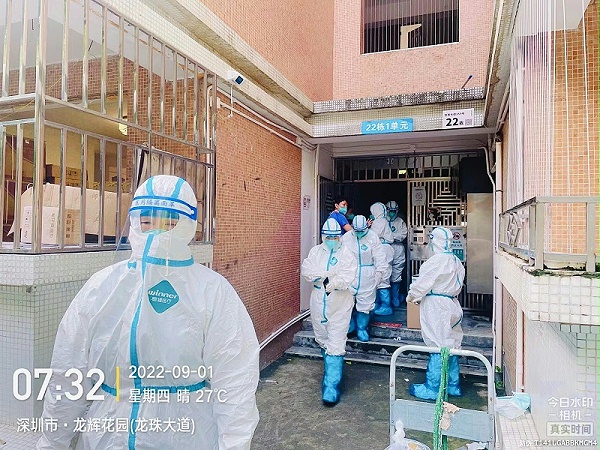 华体平台环保抗疫先锋事迹