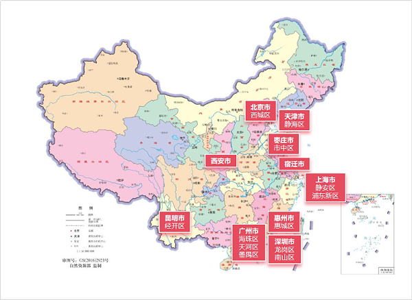 华体平台环保：1季度绿化大标分布图