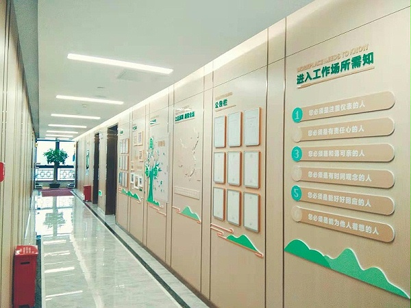 华体平台环保文化墙