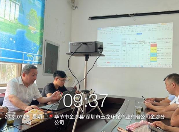华体平台环保-金沙分公司构建双重预防机制安全体系6
