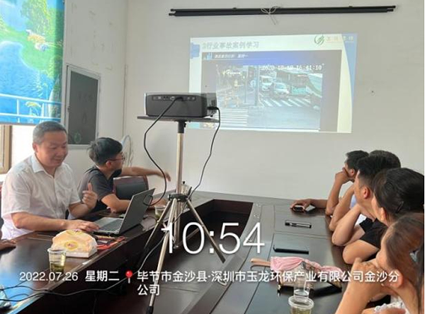 华体平台环保-金沙分公司构建双重预防机制安全体系7