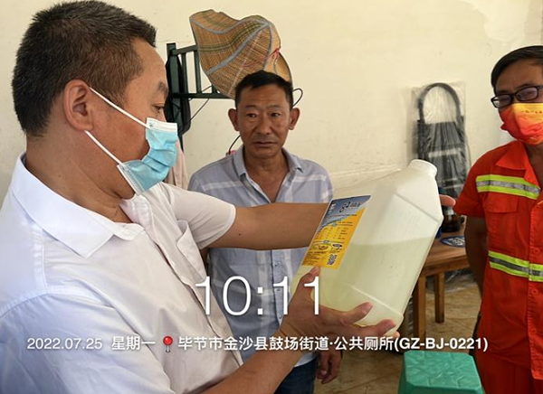 华体平台环保-金沙分公司构建双重预防机制安全体系2