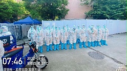 华体平台环保-深圳龙辉花园新冠隔离点服务队伍