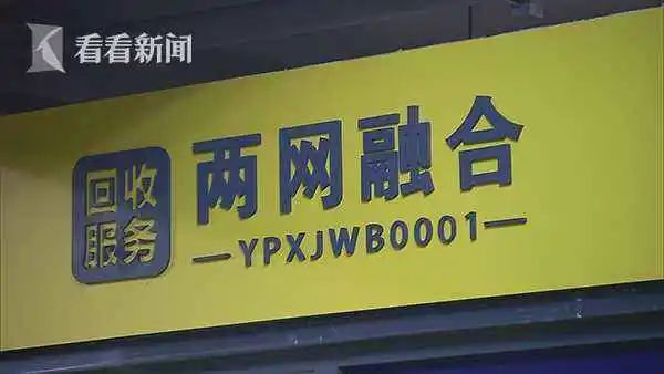 垃圾分类，融合历史，促进今天-华体平台环保7