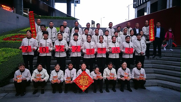 华体平台环保-2022年新春祝福