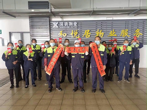华体平台环保-2022年新春祝福