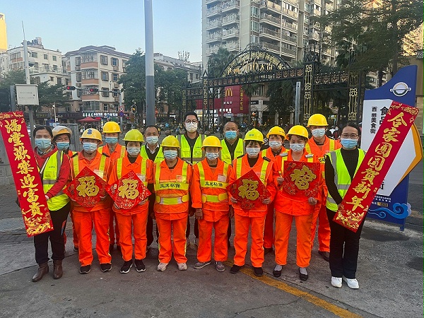 华体平台环保-2022年新春祝福