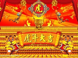 华体平台环保-2022年新春祝福