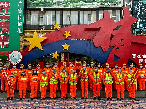 华体平台环保-2022年新春祝福