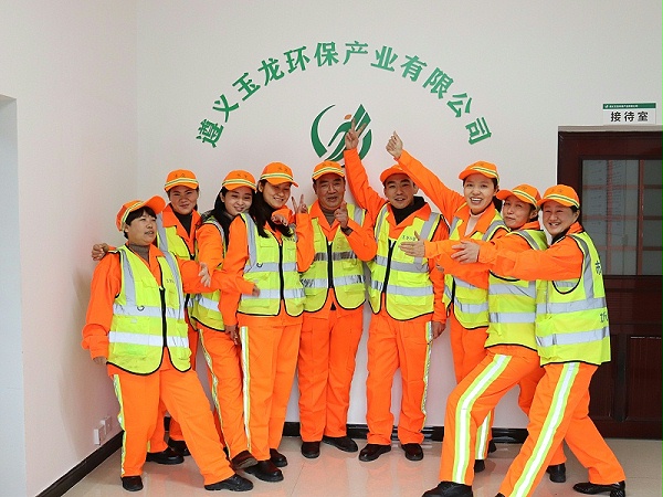华体平台环保：员工风采