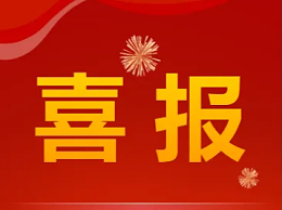 超3亿！华体平台环保挺进新疆环卫市场