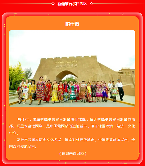 华体平台环保挺进新疆环卫市场1