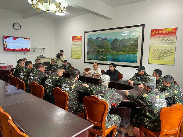 华体平台环保：武夷山市“三员合一”生态人防巡护管理会议