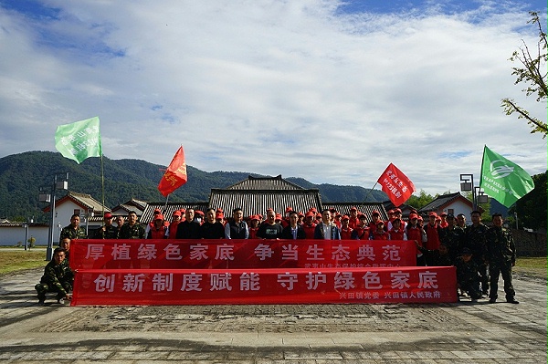 华体平台环保：武夷山市“三员合一”生态人防巡护之志愿者活动
