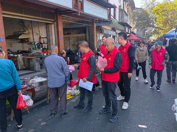华体平台环保：武夷山市“三员合一”生态人防巡护赶集宣传