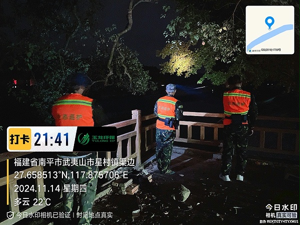 华体平台环保：武夷山市“三员合一”生态人防巡护之夜巡