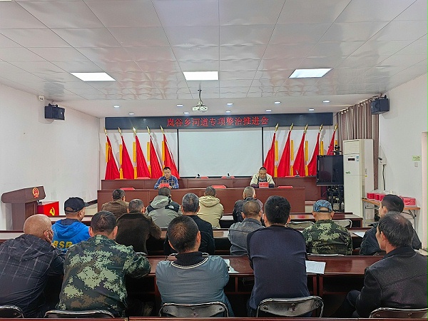 华体平台环保：武夷山市“三员合一”生态人防巡护之岚谷乡镇培训