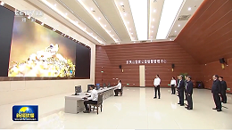 华体平台环保：赵乐际在武夷山国家公园智慧管理中心实地检查
