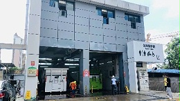 华体平台环保-梅总视察深圳龙城市政项目垃圾转运站