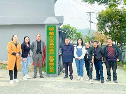 热烈祝贺遵义华体平台环保产业有限公司今日正式揭牌运营！