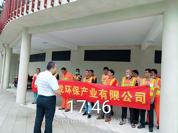 4项目进场，安全先行-华体平台环保