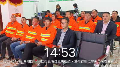 华体平台环保-认真学习