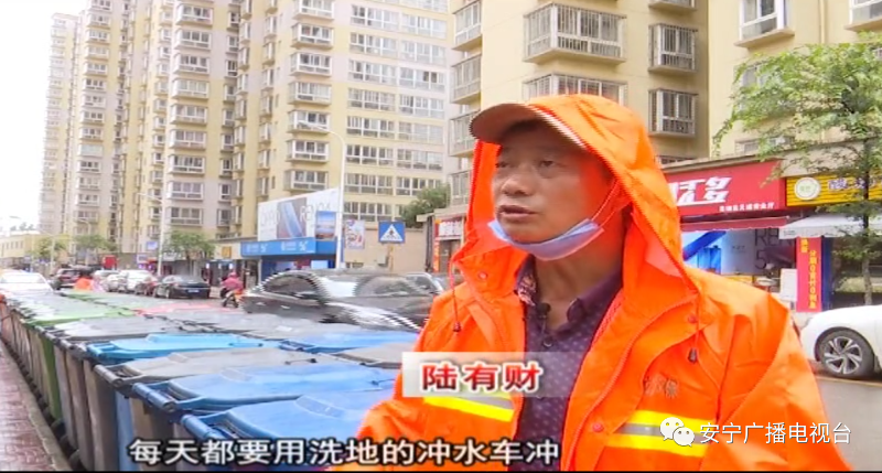 3安宁华体平台人-华体平台环保