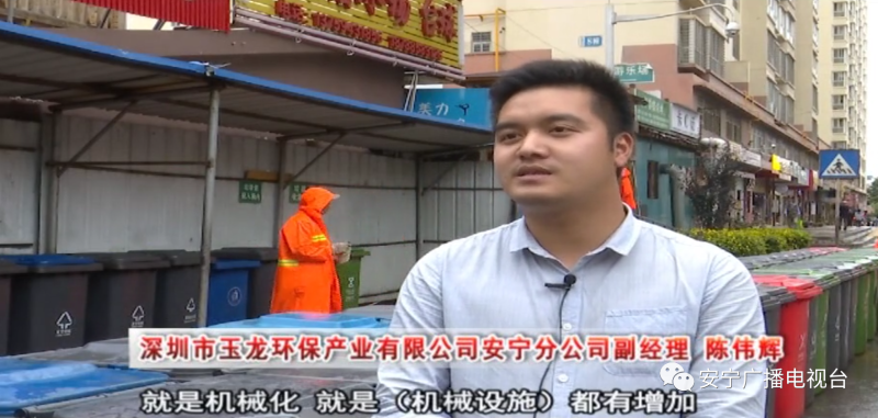 6华体平台环保安宁分公司副经理-华体平台环保