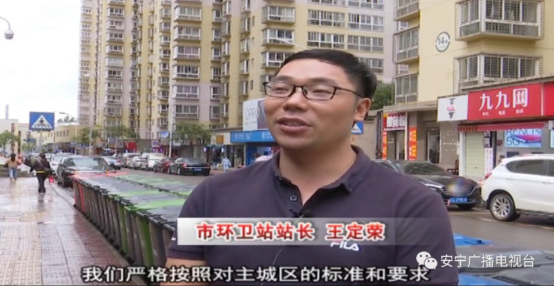 7安宁市环卫站站长-华体平台环保