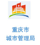 华体平台环保合作客户-利川市市容环卫局