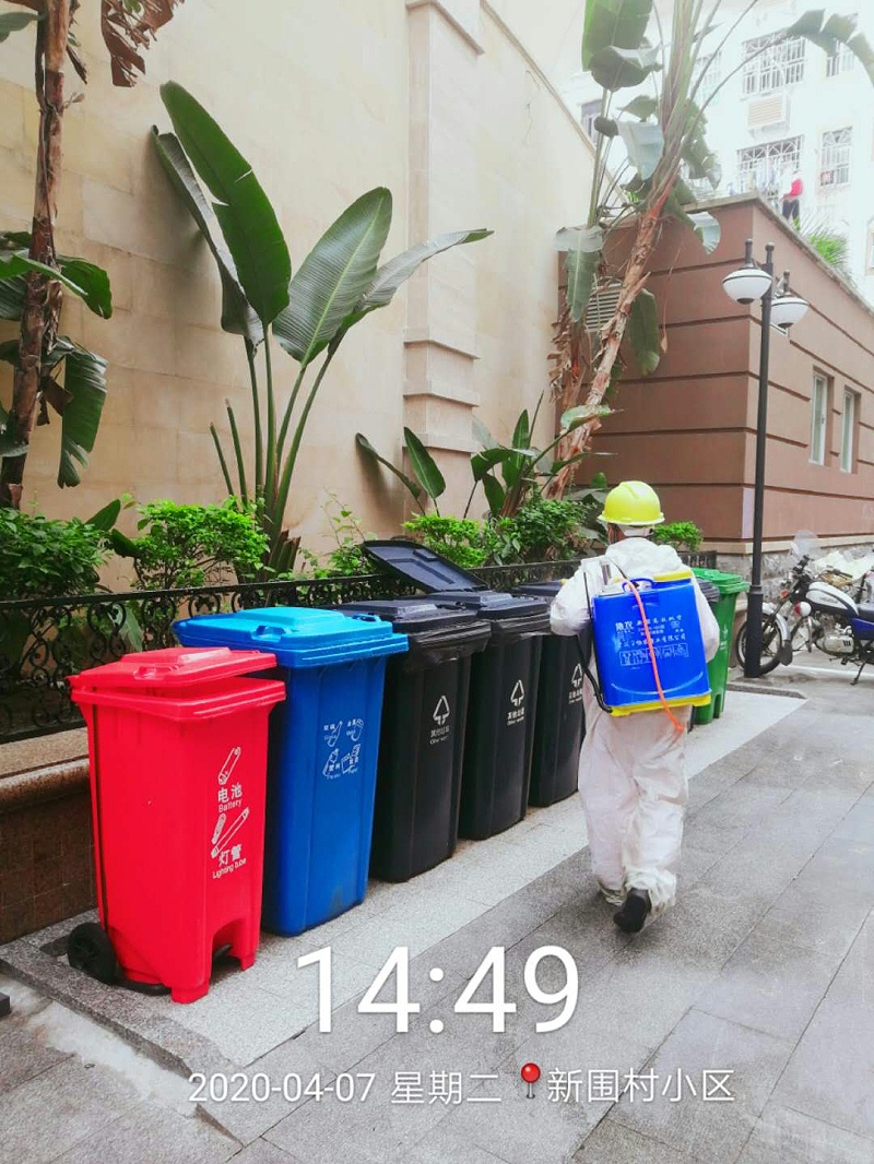 华体平台环保消杀作业