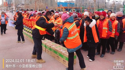 喀什华体平台环保：“迎新春、送温暖”活动3