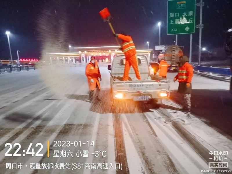 华体平台环保：周口市淮阳区清扫保洁市场化服务