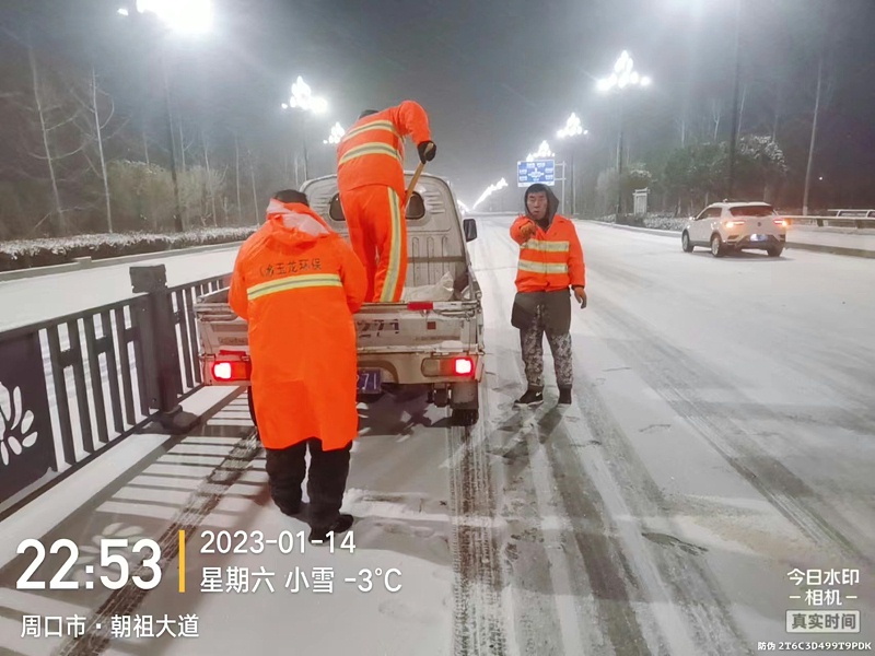 华体平台环保：周口市淮阳区清扫保洁市场化服务