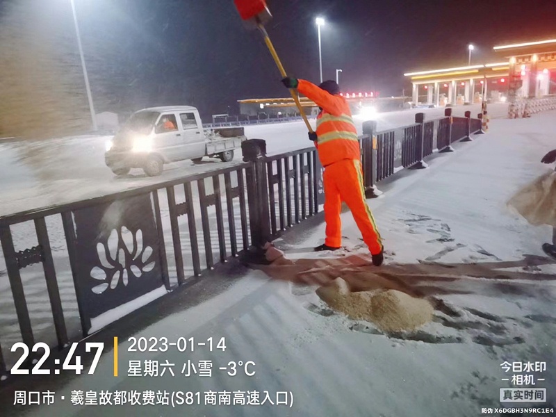 华体平台环保：周口市淮阳区清扫保洁市场化服务